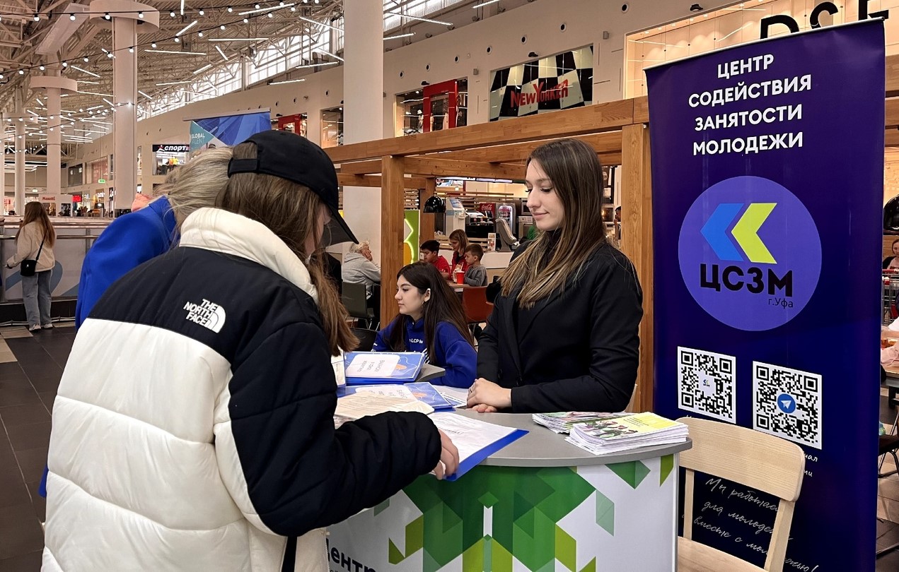 Помощь на старте