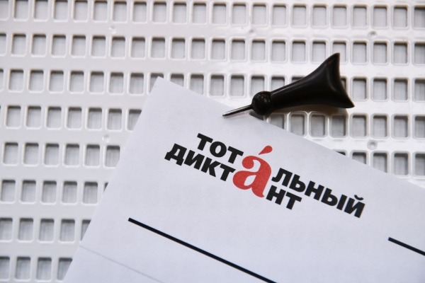 Писать грамотно – модно
