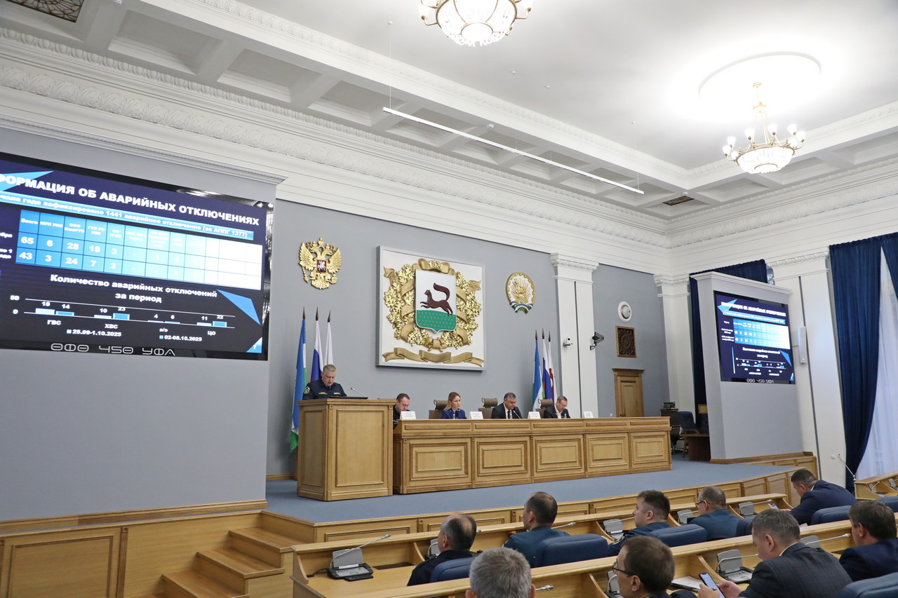 Главное о городском хозяйстве