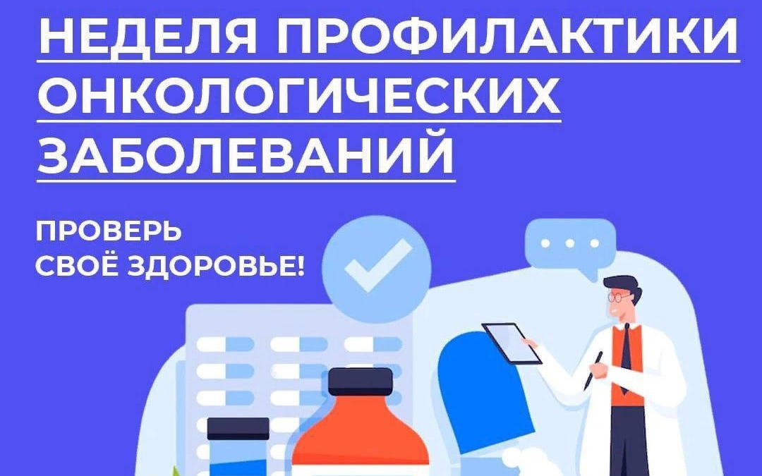 Фокус на своем здоровье