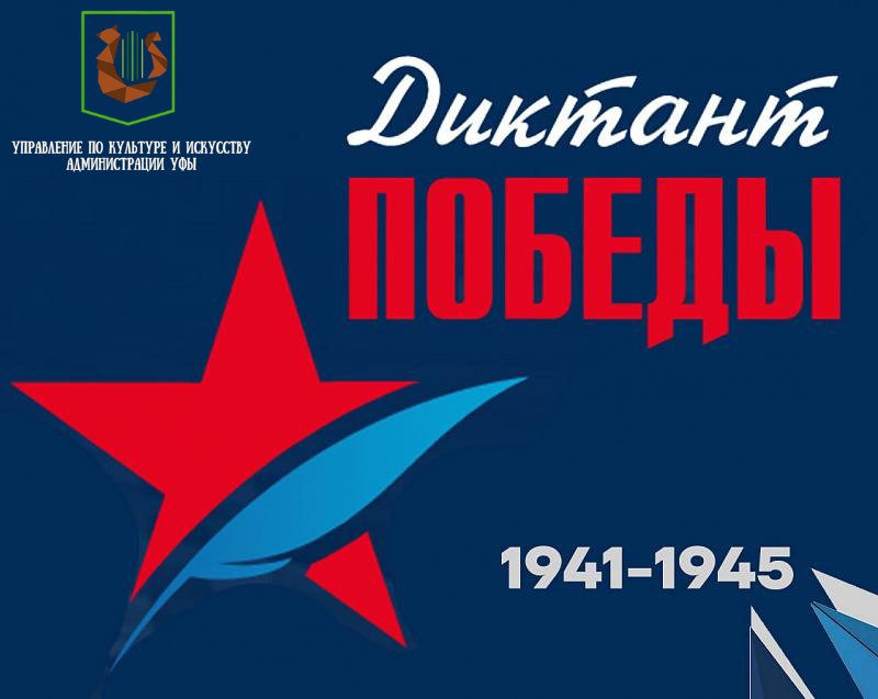 Знать, чтобы помнить