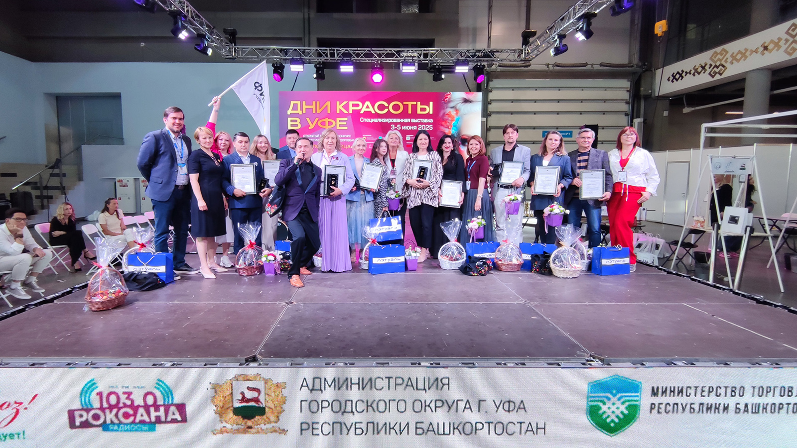 Три красивых дня