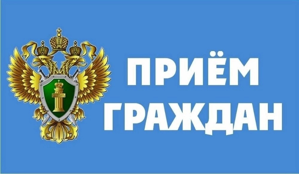 Защити свои права!