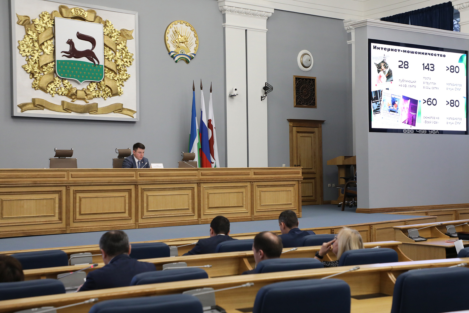 Акцент на профилактику