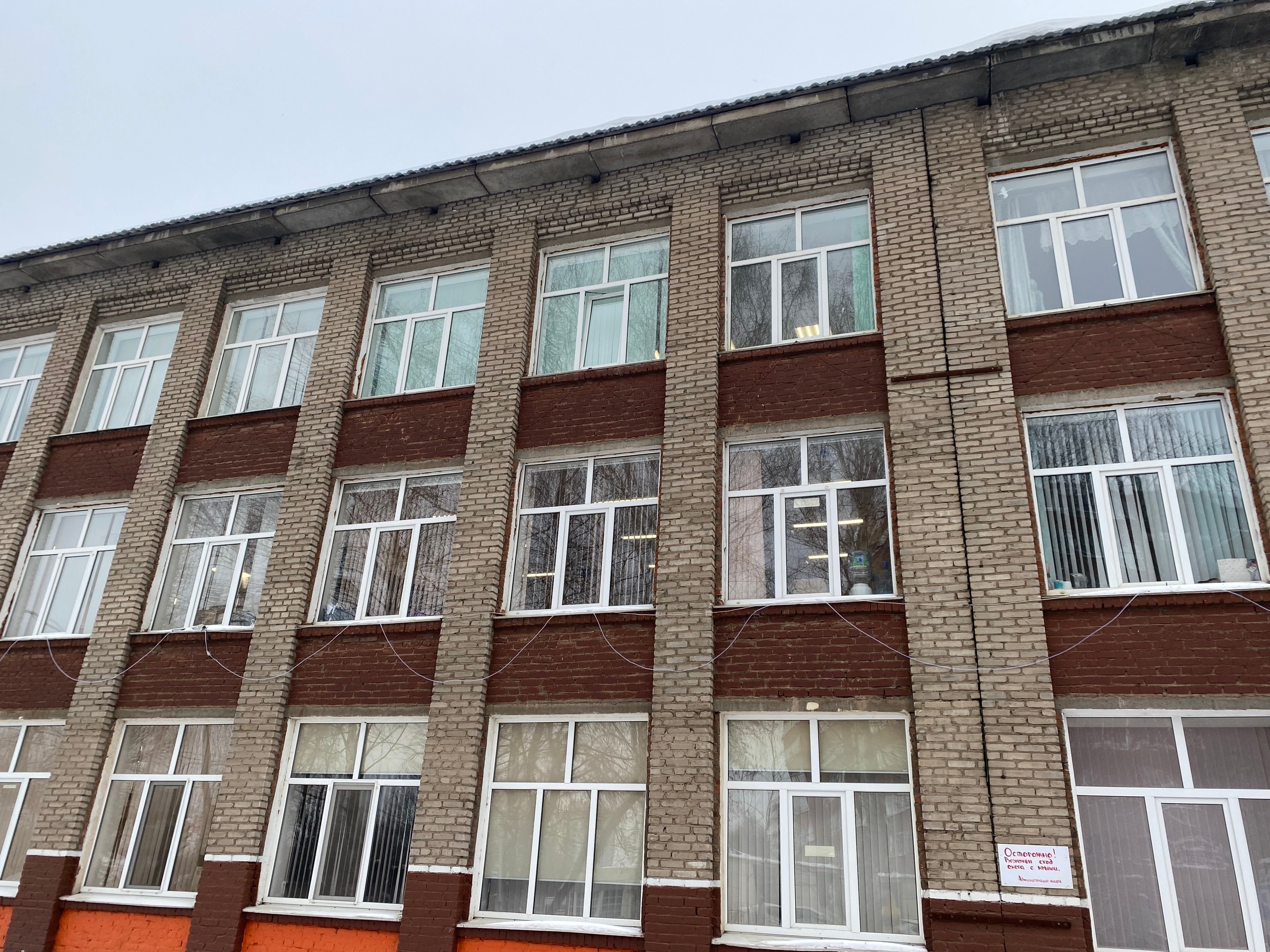 В Уфе приступили к капремонту лицея №46 