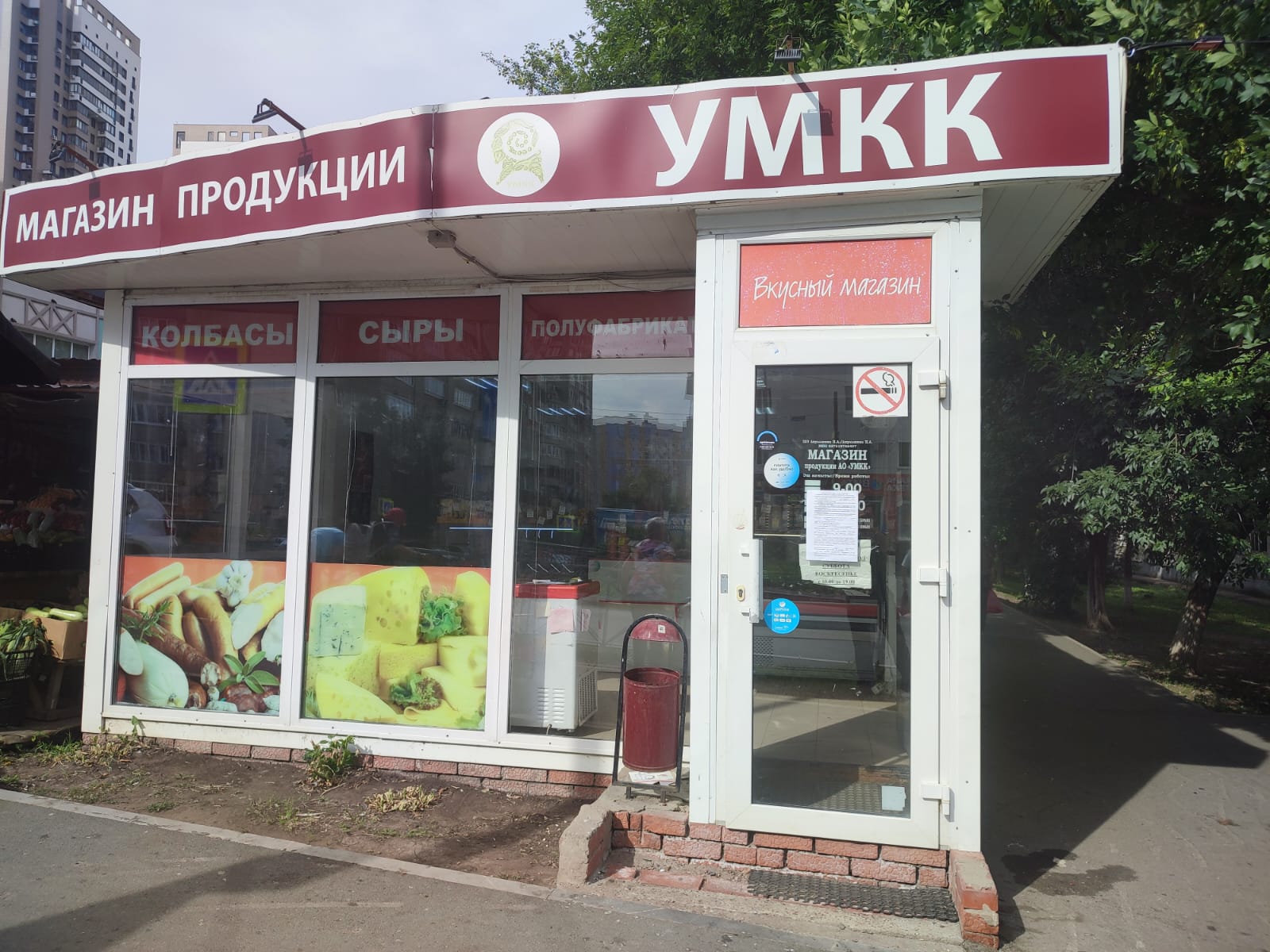 Незаконные НТО - под снос 