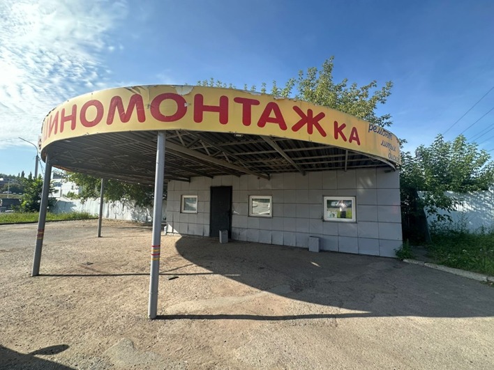 Комиссия приняла решение о принудительном демонтаже НТО по ул.Луганской