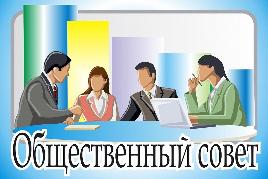 Информируем!