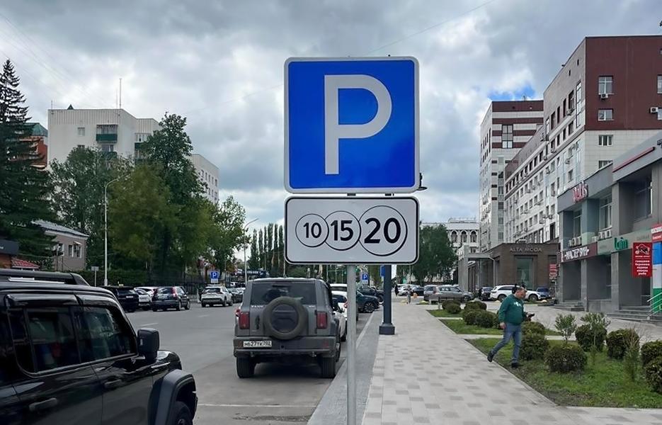 Платные парковки в Уфе: кто может не платить?