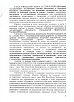  75630