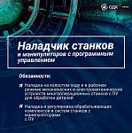  76204