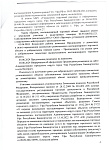  75632