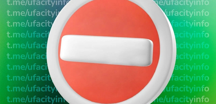 Перекрытие дорог: улица Советская