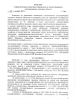  89849