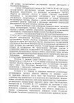  89713